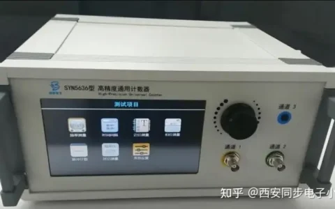 高精度频率计应用特性说明