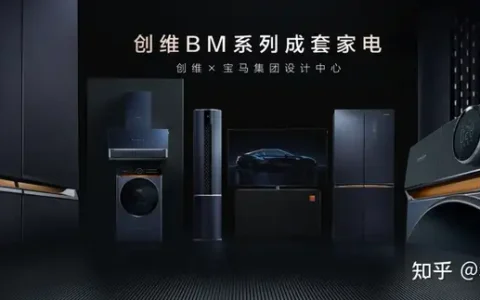 创维集团第一季度实现营收108.90亿元增长9.5%，新能源业务大幅增长878.1%