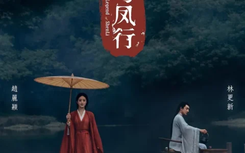 2023-2024年最引人瞩目的10部待播剧