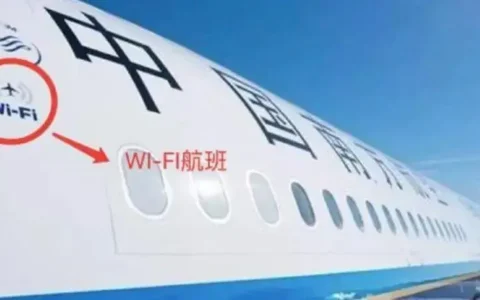 为什么坐飞机可以玩荣耀刷抖音？可见光通信LiFi告诉你！