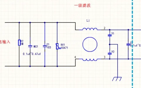 滤波器是什么？