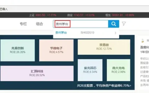 如何通过数据来分析公司经营状况？
