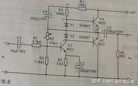 尝试求解OTL电路