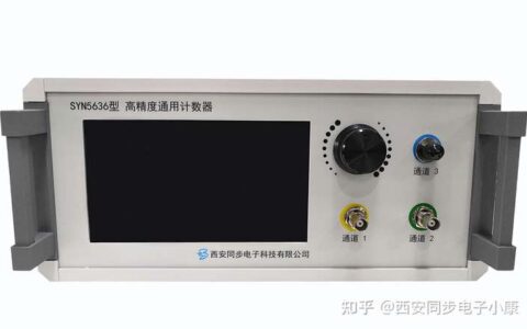 高精度数字式频率计、计数器的操作使用说明