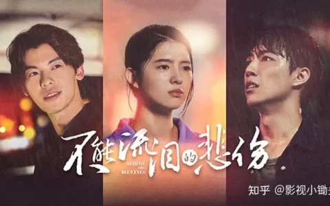 张子枫胡先煦新片《穿过月亮的旅行》演夫妻，你对他们在剧中的表现都有哪些期待？