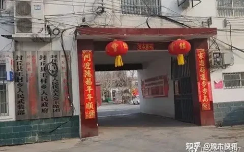 封丘县王村乡综合执法人员殴打无辜村民致轻伤 何时讨回公道