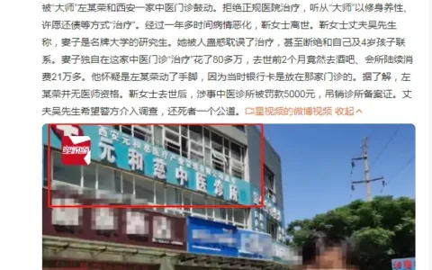 名牌大学研究生不信医生信“大师”，花费百万治癌却离世！其实，乳腺癌的治愈率很高