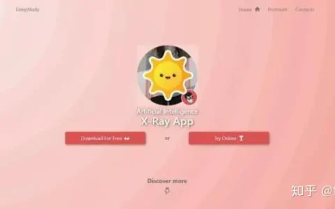 程序员剑走边锋用AI算法一键“脱”掉女性衣物，引起网友争议