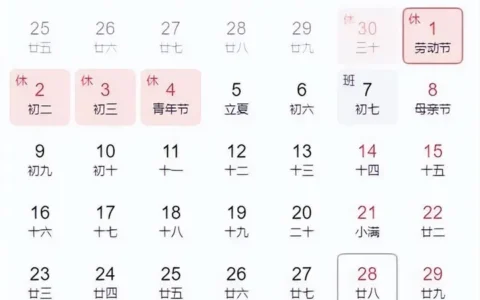 五一出游好去处！人少景美，这10个小众目的地，绝对不能错过