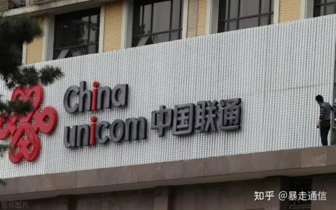 中国联通：一季度营收、利润均实现上市以来同期最高水平