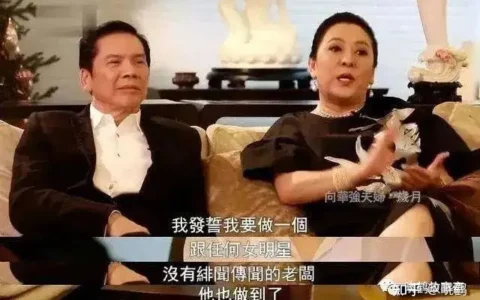 向太陈岚：向华强为她“不和任何女明星传绯闻”，她是如何做到的？
