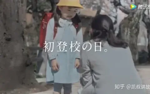 人生第一次上学，16张图，看哭了……