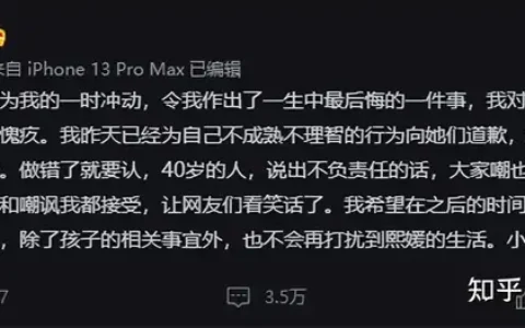 汪小菲致歉大S后，与多人亲密照连环被曝光，S妈称不再袒护前女婿