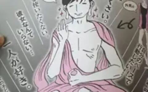 如何看待《第一批90后已经出家了》这篇文章？为什么一些 90 过着「佛系」生活？