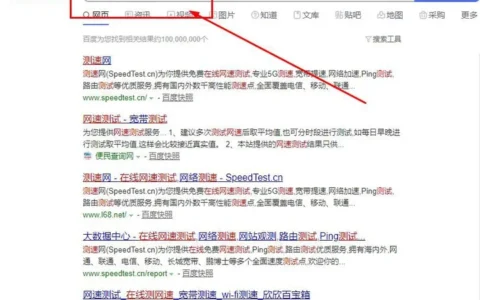 如何测试自己的网速？如何判断宽带的大小?100M到1000M的带宽测速参是多少？