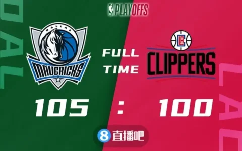 🏀东契奇42+8+14 乔治23+10+6 独行侠险胜快船夺下天王山