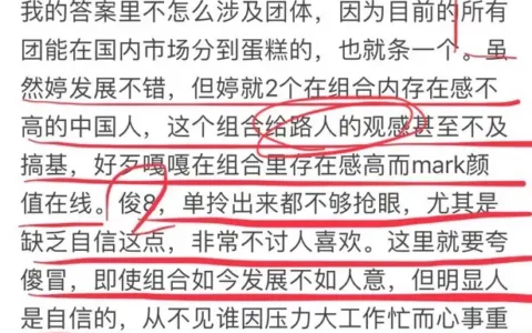 NCT的董思成 lucas Seventeen 的文俊辉 徐明浩 got7 的段宜恩 回国发展谁会火？