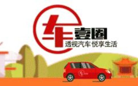 闪电猫领衔，欧拉“出海”欧洲，全球化版图再扩张