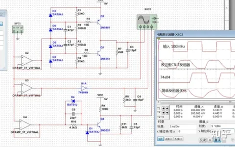 一个三极管就可以实现的反相器，为啥要用一个很复杂的电路来实现？