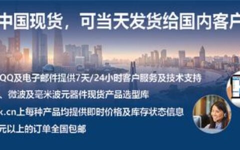 有源器件与无源器件如何区分？