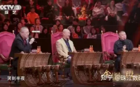 2021 喜剧综艺推荐