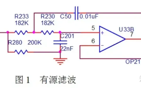 实例分析运放7大经典电路