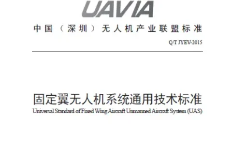 如何看待国产大型货运无人机 AT200 完成首飞？