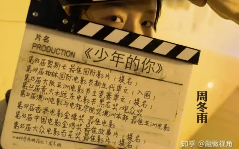 奖项砸出来的谋女郎，最近操作有点迷，和范伟上演“爷孙恋”？