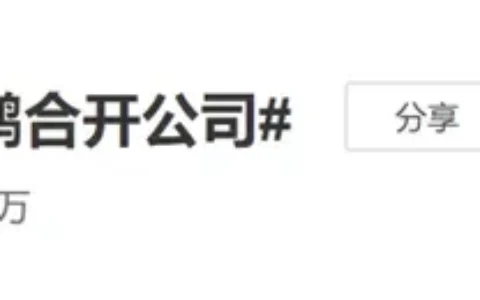 李佳琦分手335天后再上热搜：两人原来真复合了？