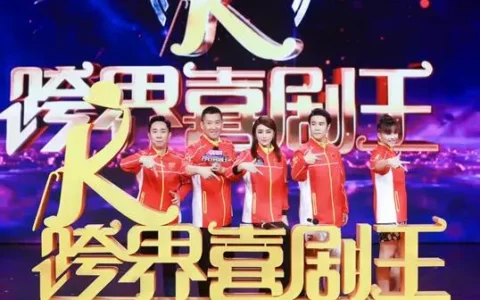 搞笑节目推荐 笑死人不偿命的喜剧综艺有哪些