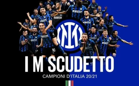 早报：国米时隔11年重夺意甲冠军；梅罗皆双响助巴萨尤文逆转取胜