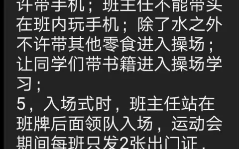 在青海师大附中就读是怎么样的体验?