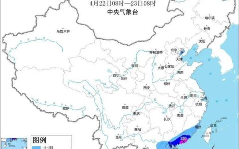 【全国天气】华南等地有强降水和强对流