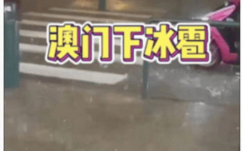 五月天演唱会，突然中止！