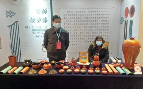 [精彩文博会]漆叶盏全球首发！上饶程学忠，再创江西菠萝漆器奇迹