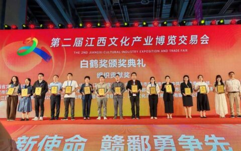 第二届江西文博会圆满闭幕，景德镇参展商收获丰硕