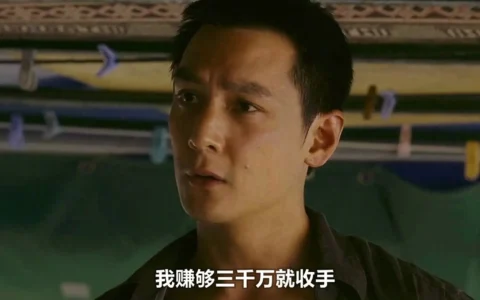 戏言成真！90后赚够3000万就收手！00后存够10万就裸辞，网友炸了