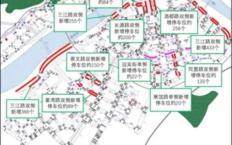 事关“五一”，四川多地明确这项免费！