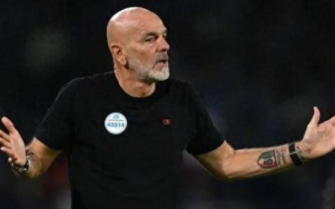 AC米兰调整候选主帅名单，世界级教练被排除