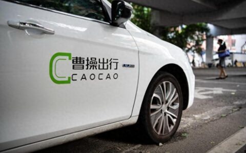 老三曹操出行港股IPO：百亿销售成本换取4.8%市场份额