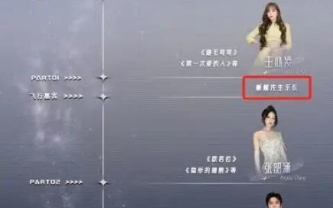 "李健、王心凌、张韶涵演唱会观众集体维权！文旅部紧急回应！"