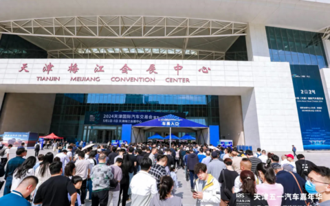 百款车型大放价 引爆汽车消费热潮丨天津五一汽车嘉年华盛大开幕！