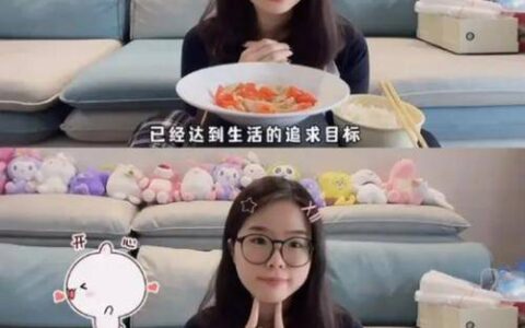 00后存10万裸辞用利息过极简生活