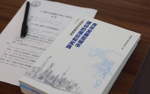 聚焦青年生育意愿、就业情况等话题，《上海青年发展报告（2023）》发布