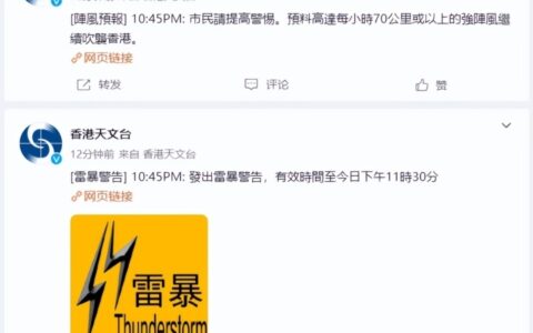 香港演唱会突然中止，五月天发文回应