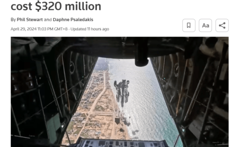 “爆炸式上涨”！美军在加沙建造的临时码头将耗资3.2亿美元，比预计数字飙升一倍