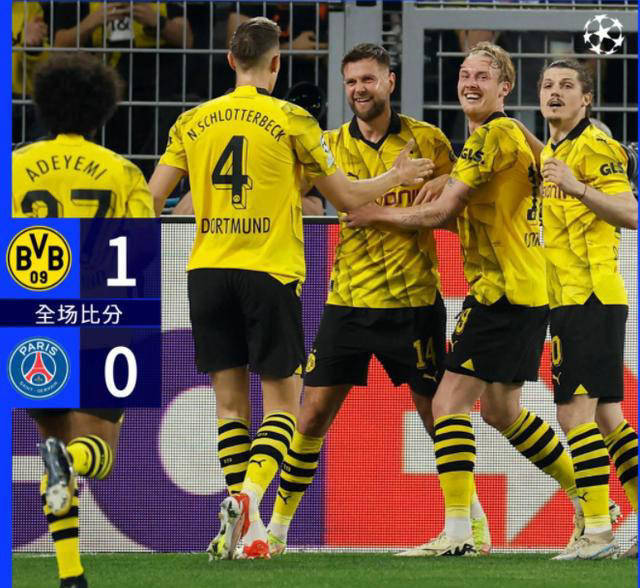 多特蒙德以1-0胜巴黎！欧冠半决赛掀开序幕