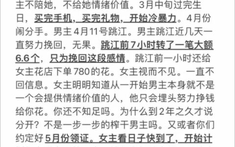 易靖霆 | 21岁重庆男子跳江事件