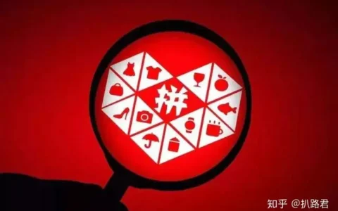 市值一夜间蒸发千亿，拼多多离不开黄峥？