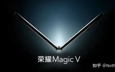 荣耀Magic V太亮眼，为新机让路直降1300，荣耀经典旗舰不再坚挺
